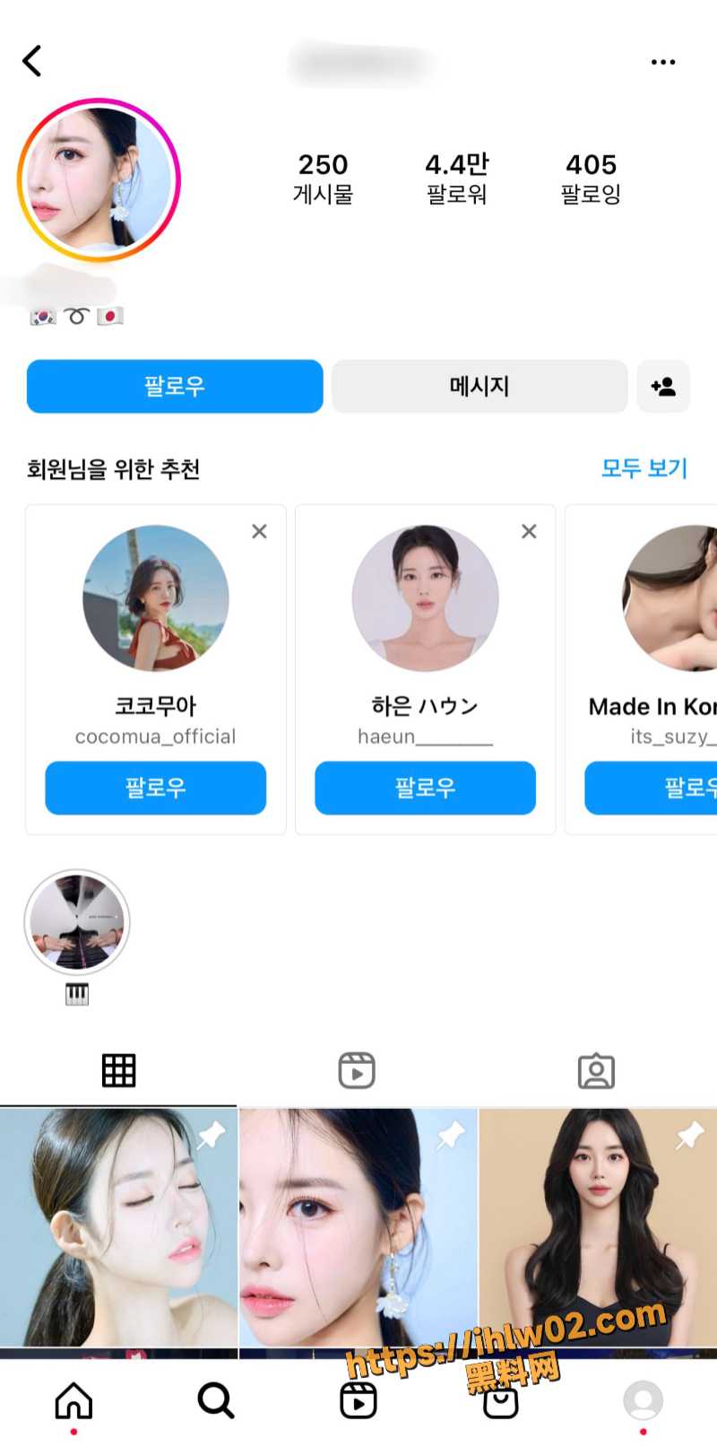 ins韩国女网红 youmin 身穿各种性感的情趣内衣，太风骚被打桩机式爆操