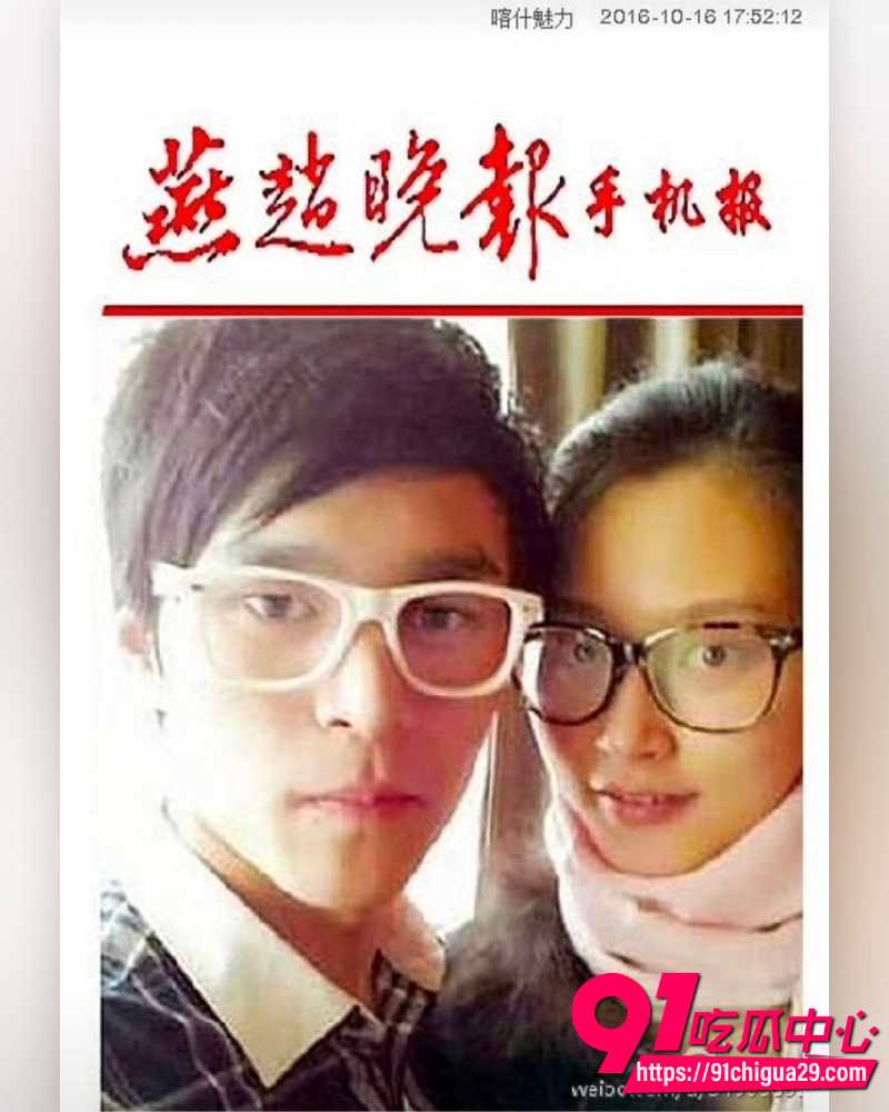 孙杨13岁私生子曝光 9
