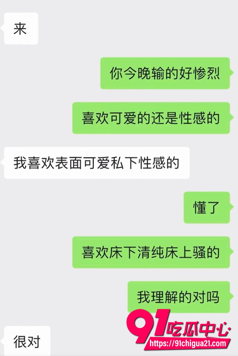 抖音奶爸博主月野兔小樱13
