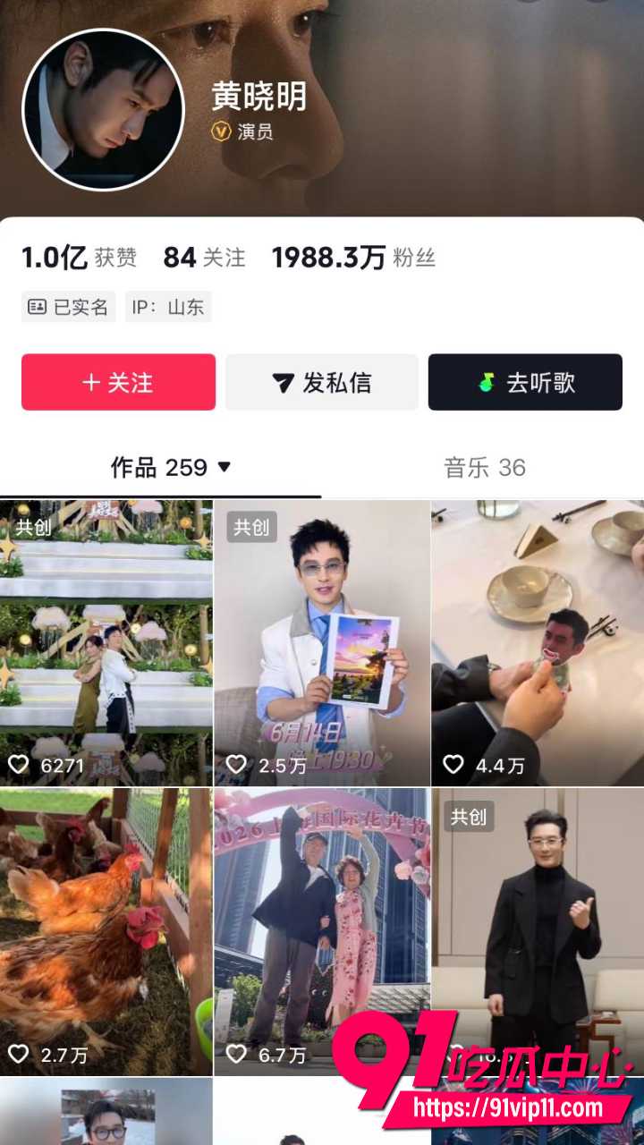 叶珂承认与黄晓明育有一女8