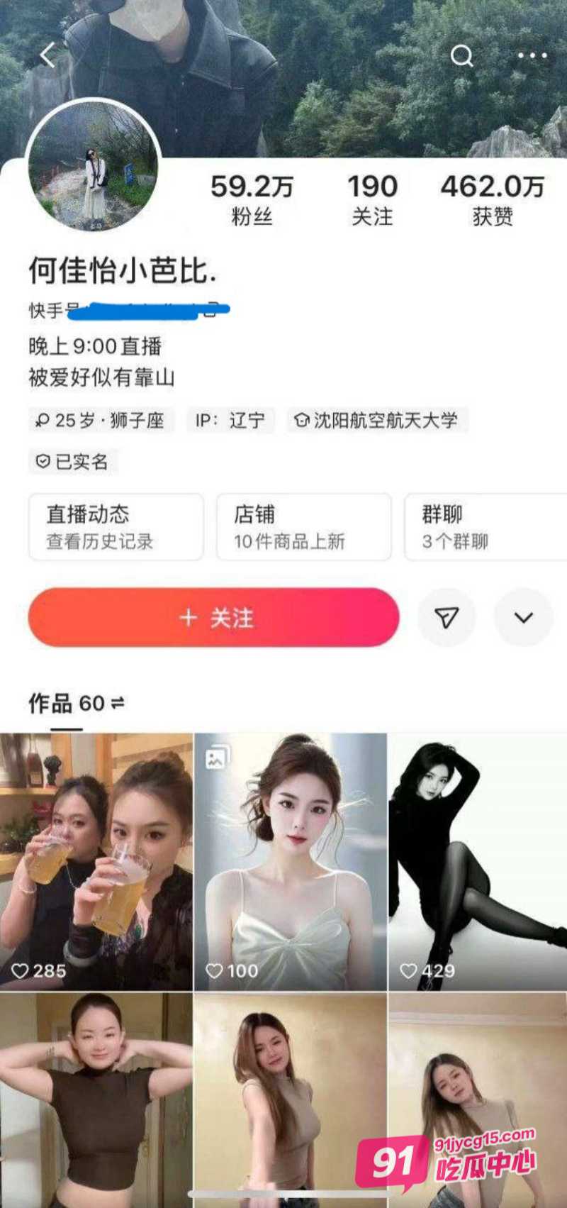 抖音网红何佳怡小芭比金主定制诱惑视频第一弹流出~