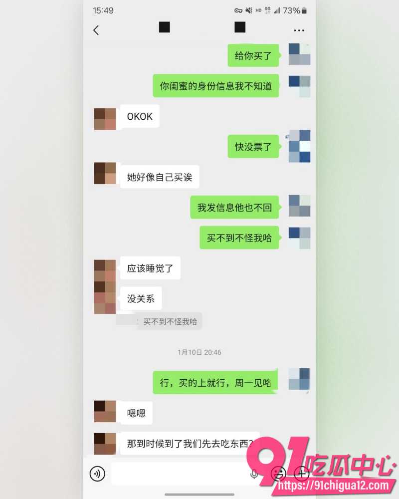 私拍大神老虎菜 36 私拍大神老虎菜 36