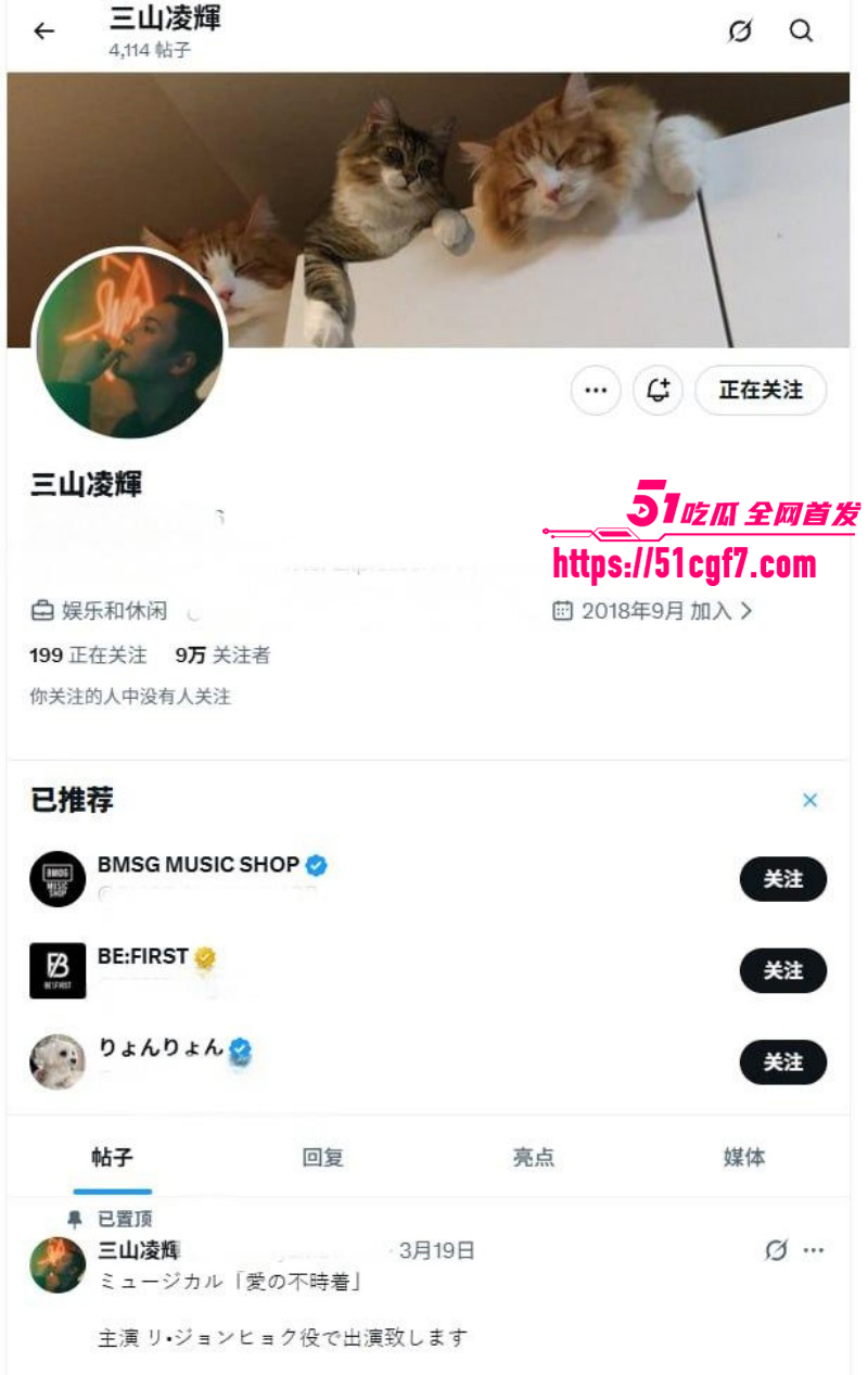 日本男星三山凌辉出轨花乃玛利亚01