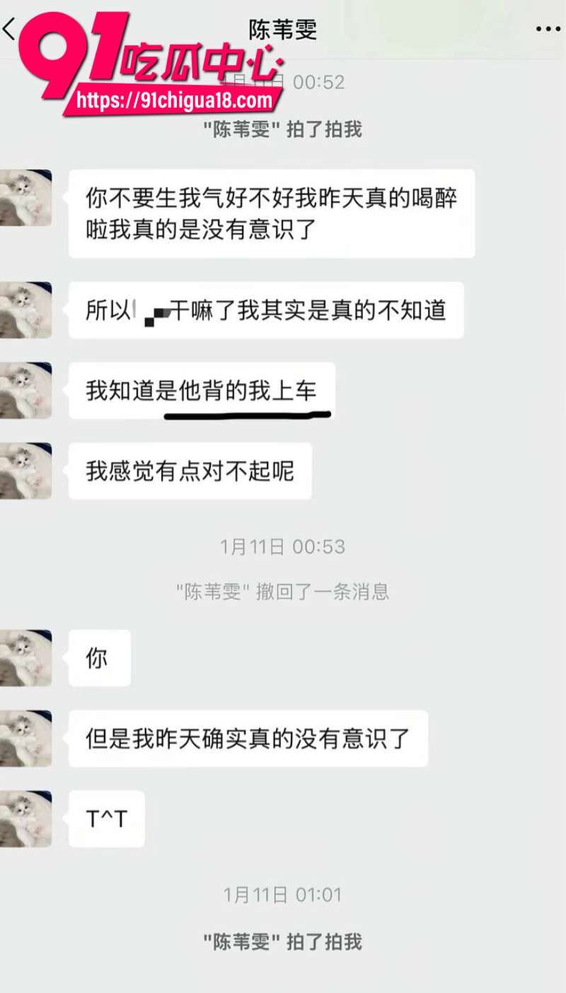 抖音女网红陈雯雯雯勾引闺蜜3ee的男朋友酒店sm激战23 抖音女网红陈雯雯雯勾引闺蜜3ee的男朋友酒店sm激战23