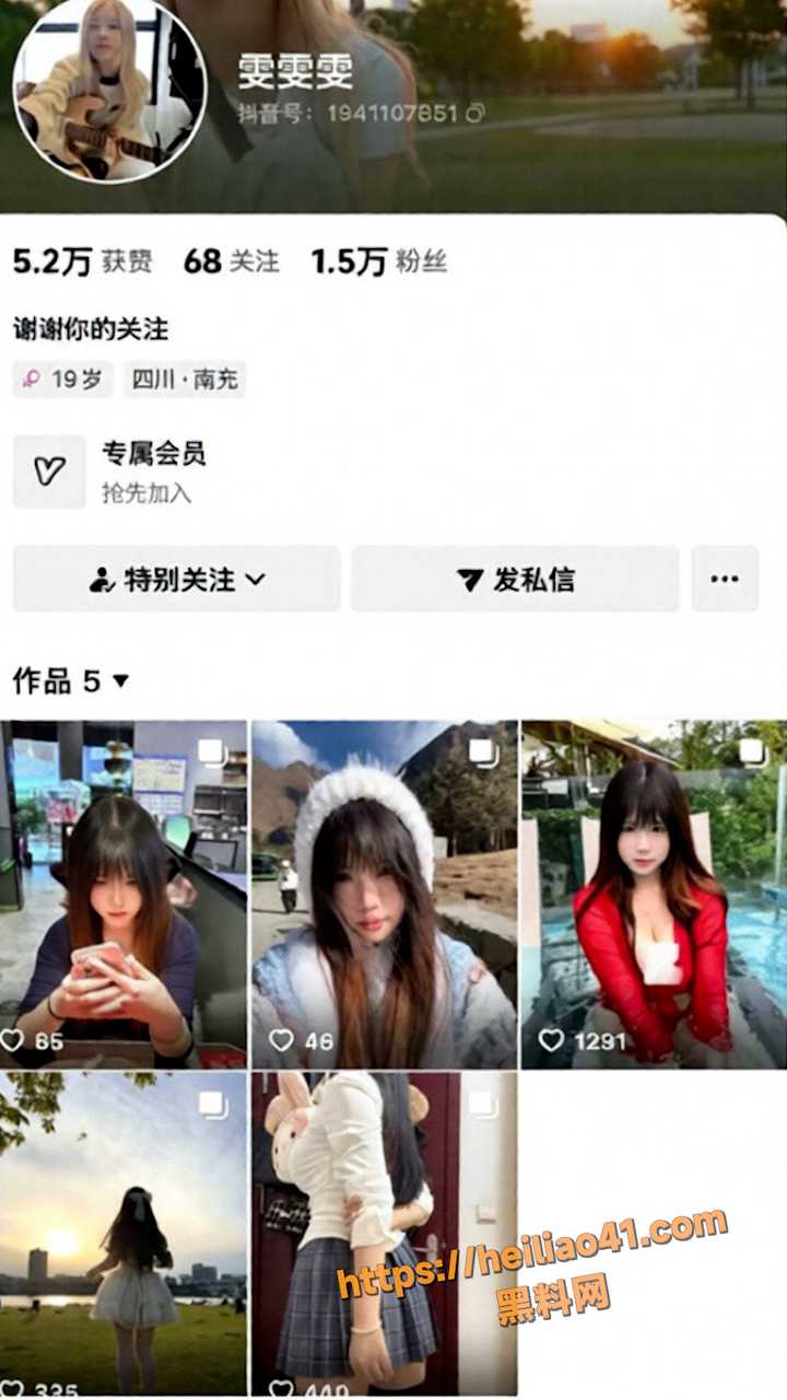 抖音高颜值嫩妹 雯雯雯 大尺度福利流出 道具自慰到高潮