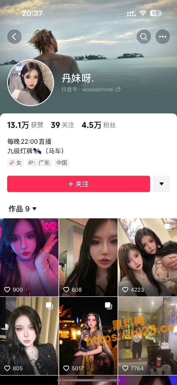 全网疯求系列之抖音 丹妹呀 纹身精神小妹与大哥约炮视频流出！