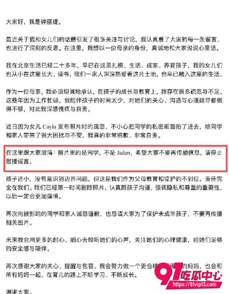 钟丽缇8 钟丽缇8