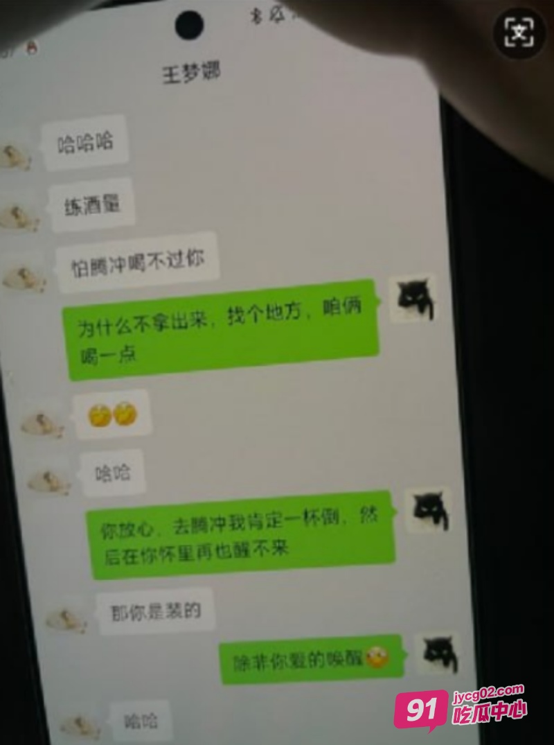 上海财政局女副科长出轨男科员被妻子曝光 这就是体制内淫乱丑闻～ 配图21