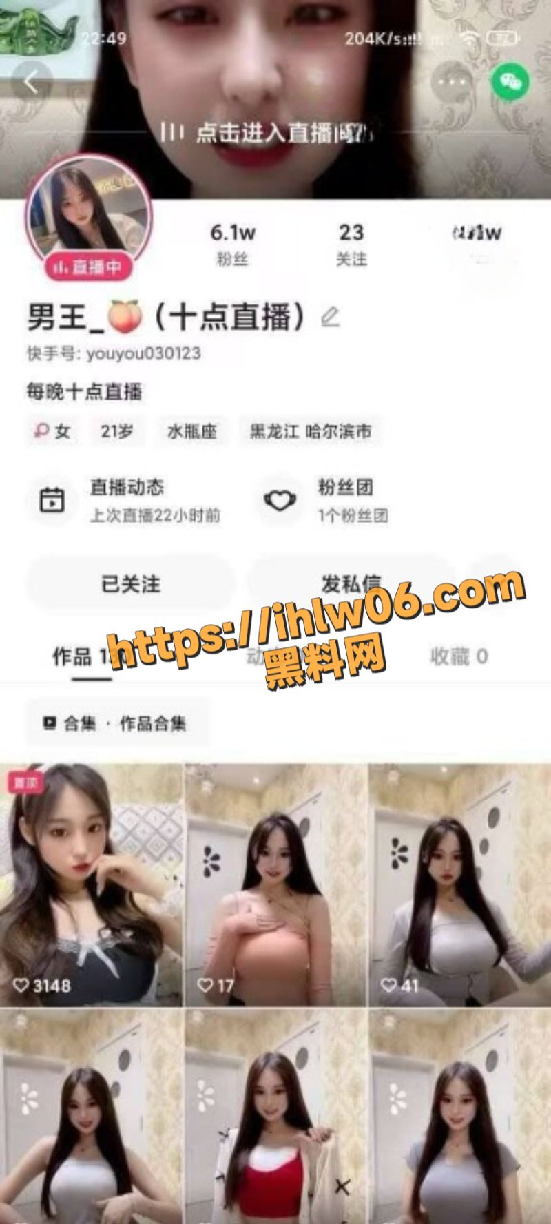 快手 男王 流出24年最新定制巨作 巨乳肥臀加完美露脸极具导管性价比！