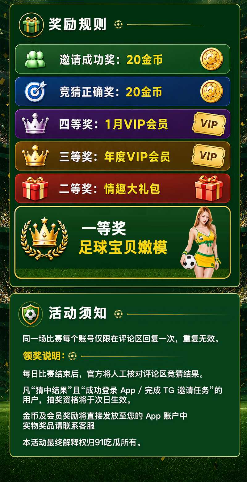 海报-2.jpg