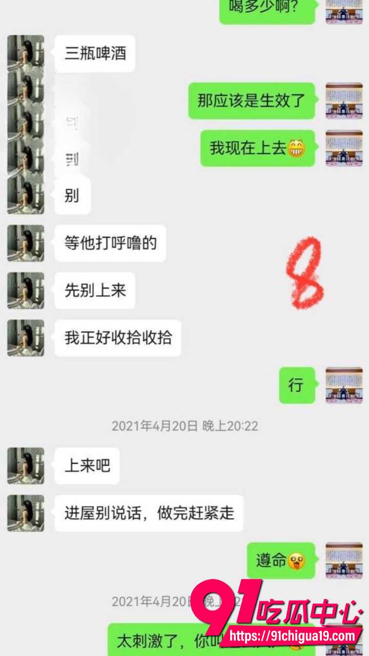 新婚少妇孙淼迷晕老公后跟债主当面开干21 新婚少妇孙淼迷晕老公后跟债主当面开干21