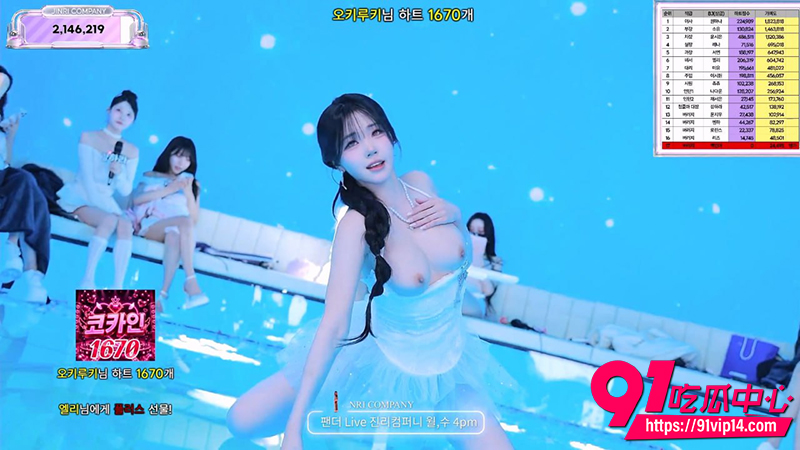 韩国BJ舞团Jinricp 5 韩国BJ舞团Jinricp 5
