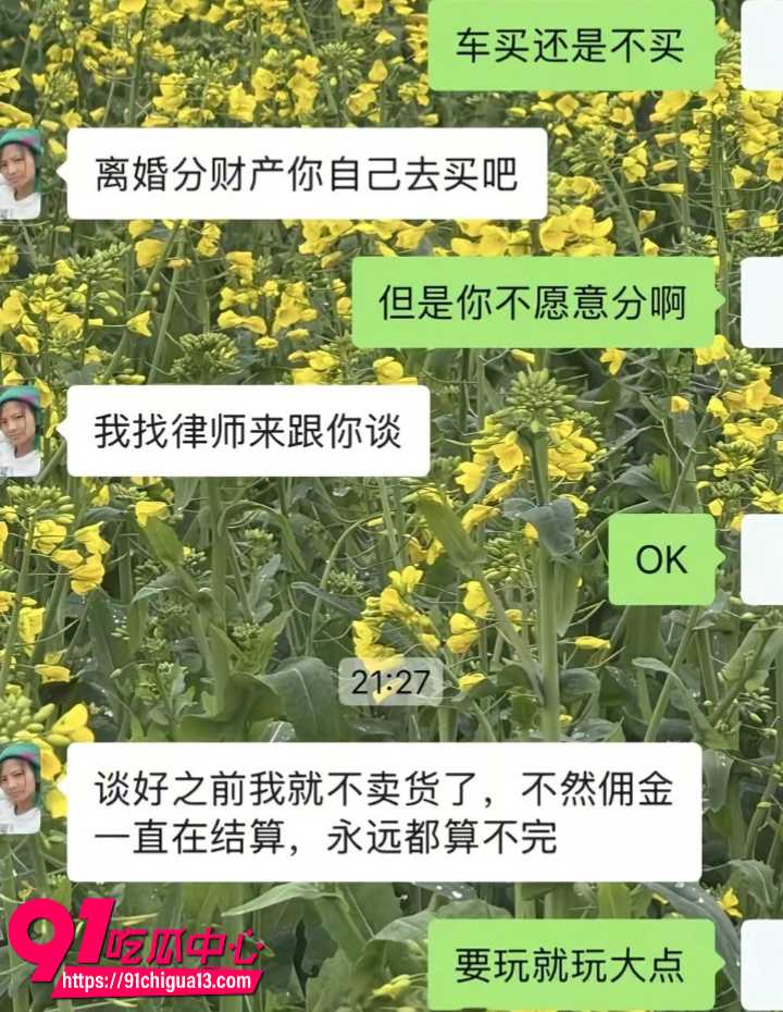 上拉如被妻子小英曝光出轨自己表妹25 上拉如被妻子小英曝光出轨自己表妹25