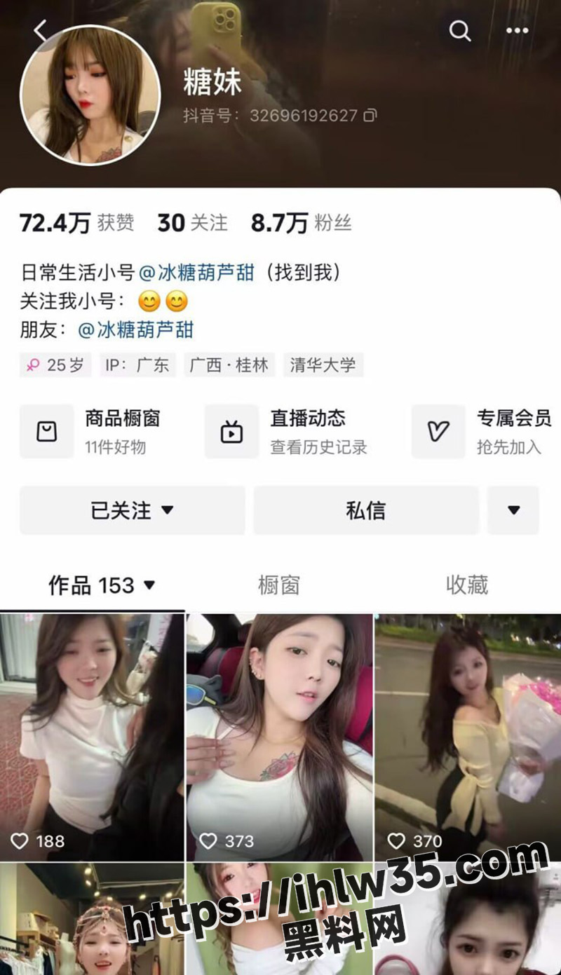 抖音网红 冰糖葫芦甜 三点全漏艳舞表演 抖音风性感裸舞 让人欲罢不能 纹身实锤！