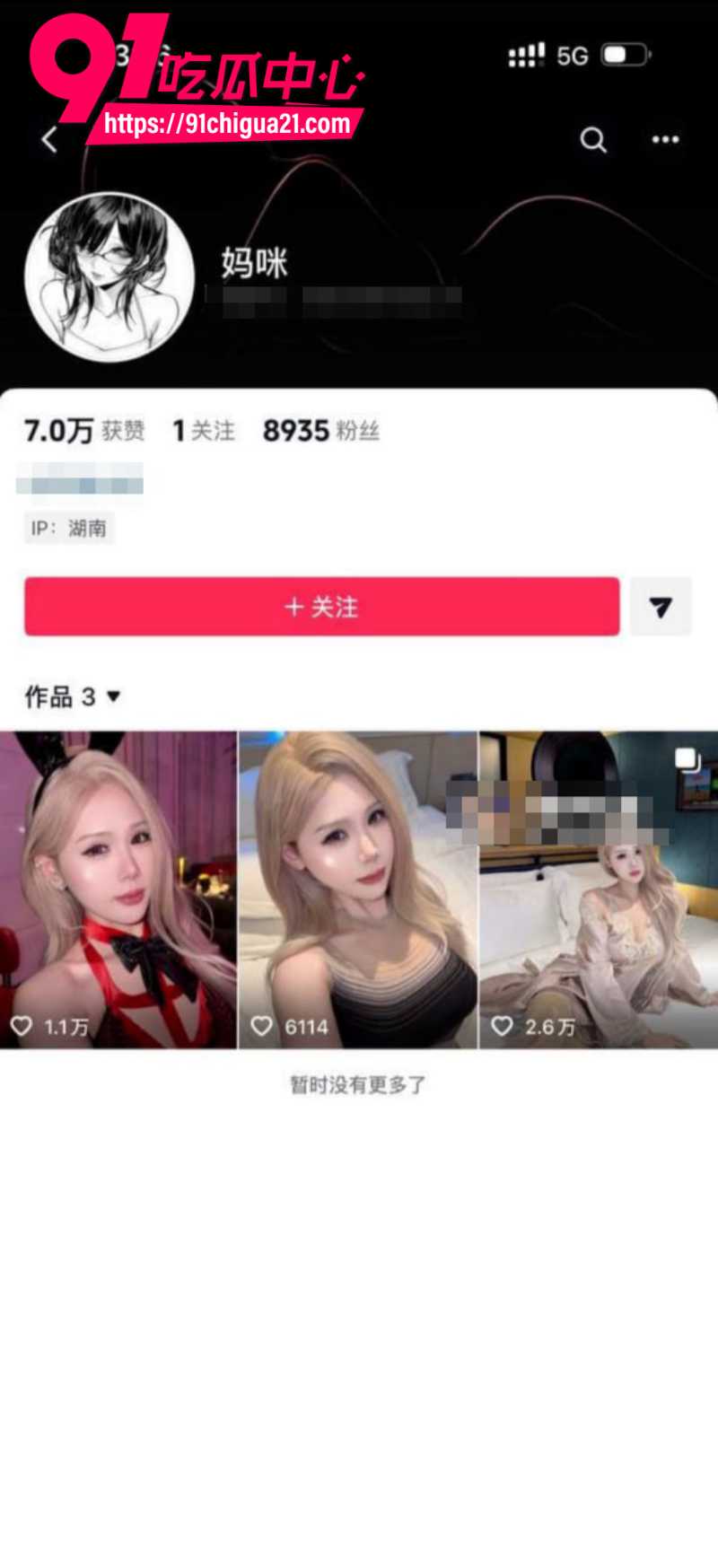抖音极品女网红cc小妈 给土豪定制大尺度自慰福利 小母狗淫荡娇躯堪称极品炮架