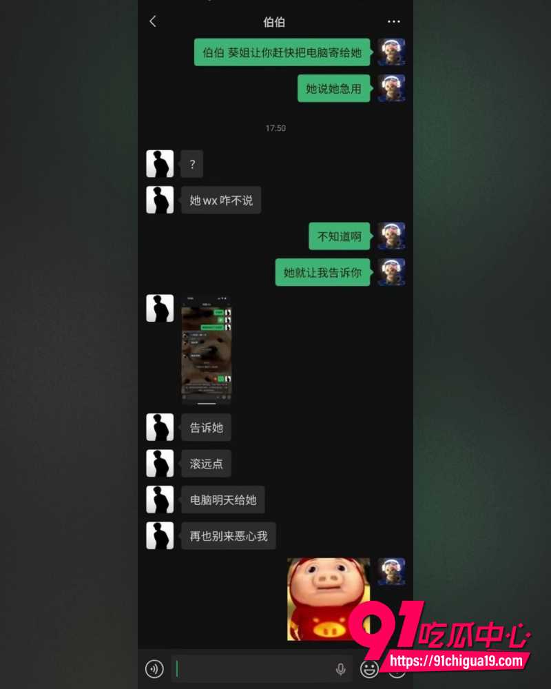 抖音网红回乾祯翻车 7