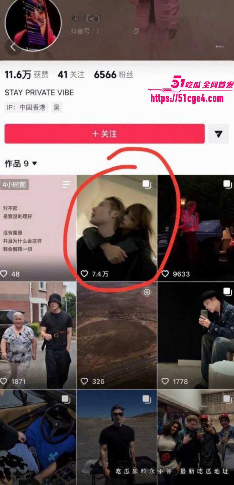 抖音百万粉网红ranran官宣AD23惨翻车 1