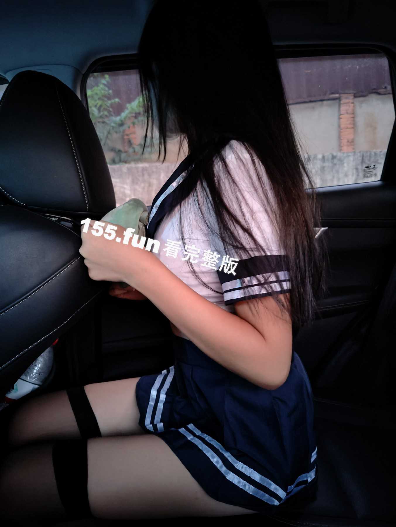 00后大学生小美女 穿JK在车内拍摄 裸体诱惑经期仍动情 配图
