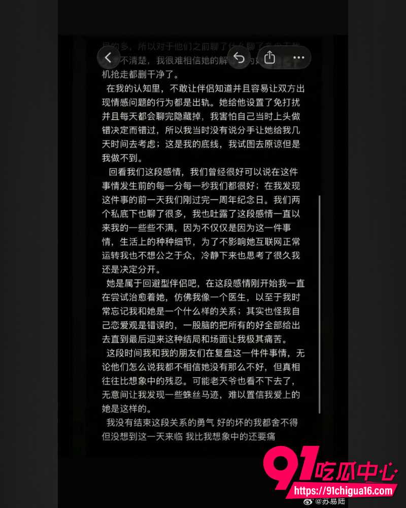 抖音男网红7ce 17