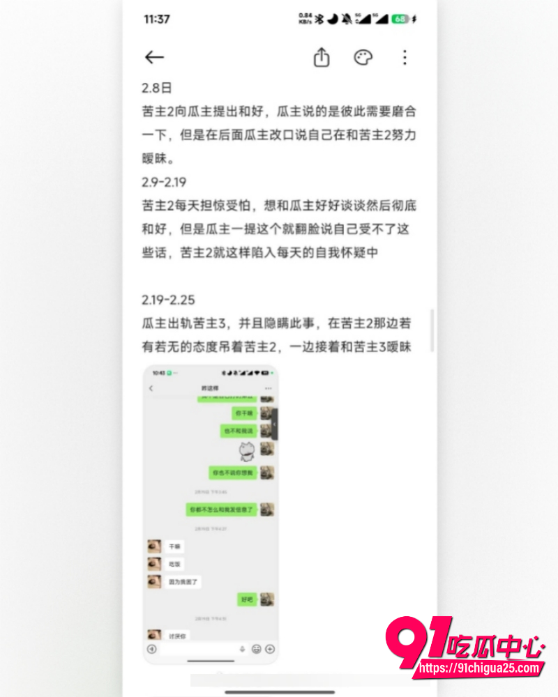 江西极品小妹周晔 18 江西极品小妹周晔 18