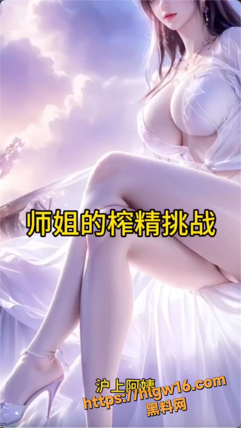 黑料神曲之调教系列色情歌曲新区发布 作为小师弟的你是诚服还是诚服还是诚服呢