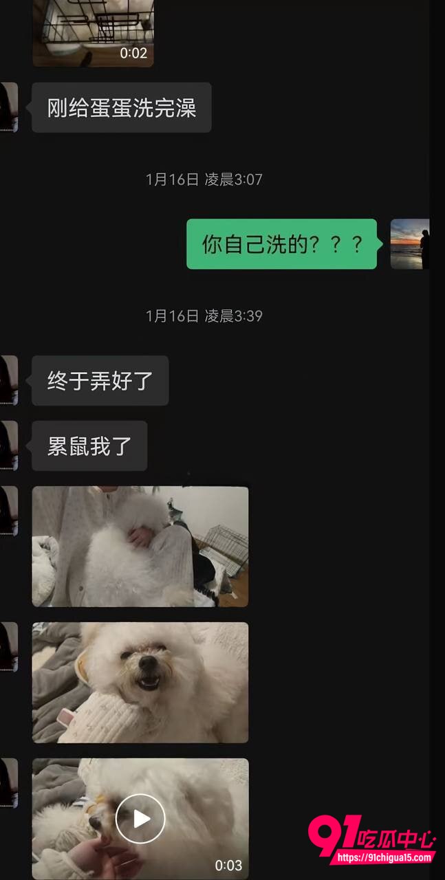 浙江严文斌性爱视频曝光14 浙江严文斌性爱视频曝光14