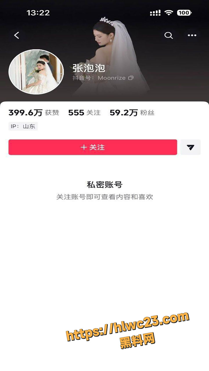 抖音丰满女神张泡泡 结婚后私人会议室录屏 真空露点模拟做爱