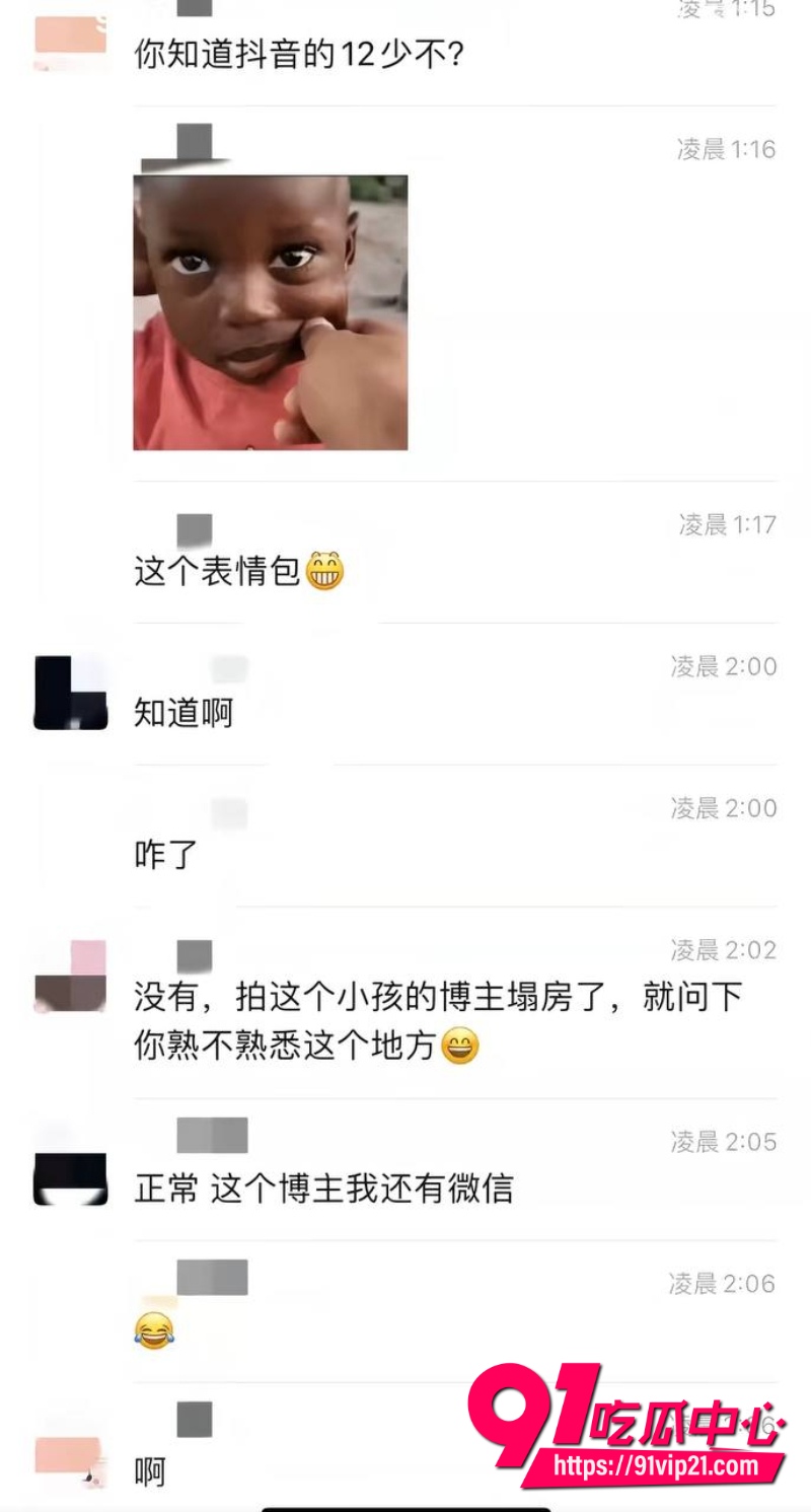 抖音百万网红哎呦喂你江哥20