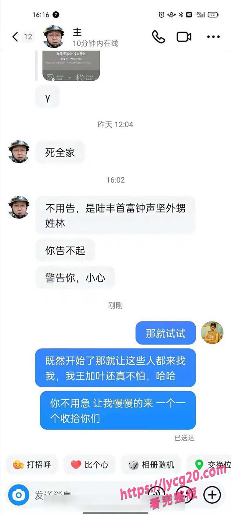 广东王嘉禧案重审 监控消失与轻伤鉴定再成焦点 配图11