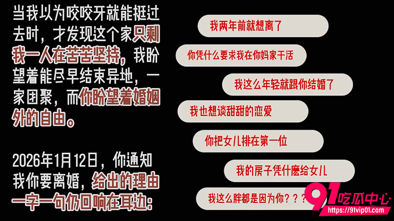 成都街头捉奸 2