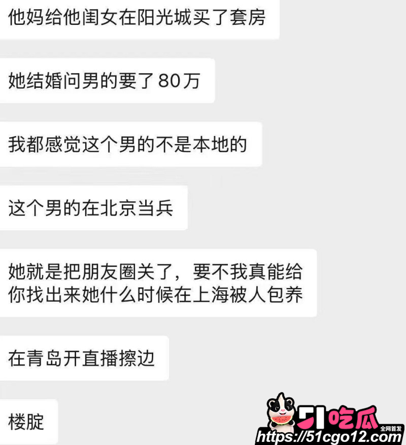 山东烟台莱阳幼儿园打人事件023
