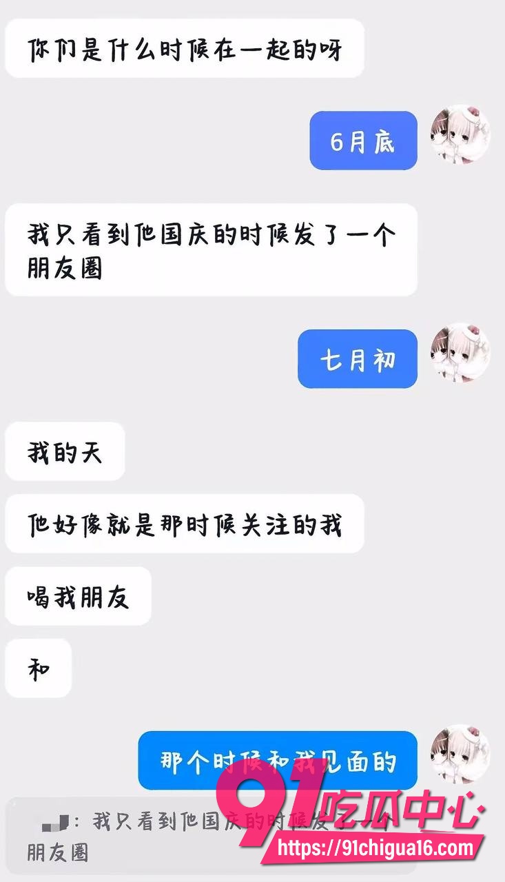 江西抚州男幼师邹意7 江西抚州男幼师邹意7