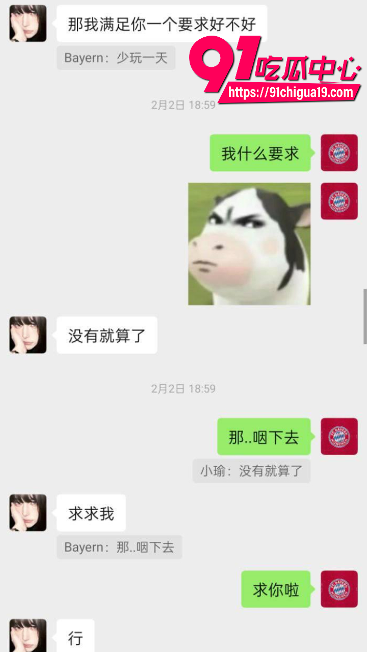 山东理工女大学生视频曝光9