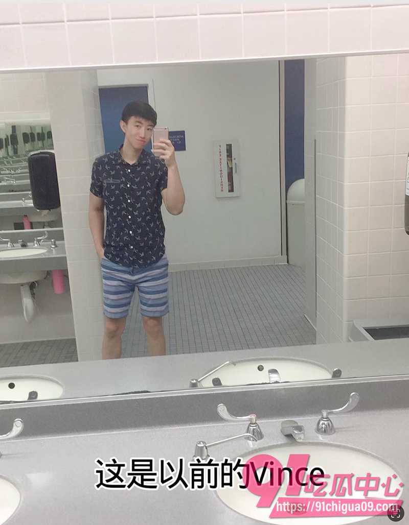 Vince哥黄宇辰 2