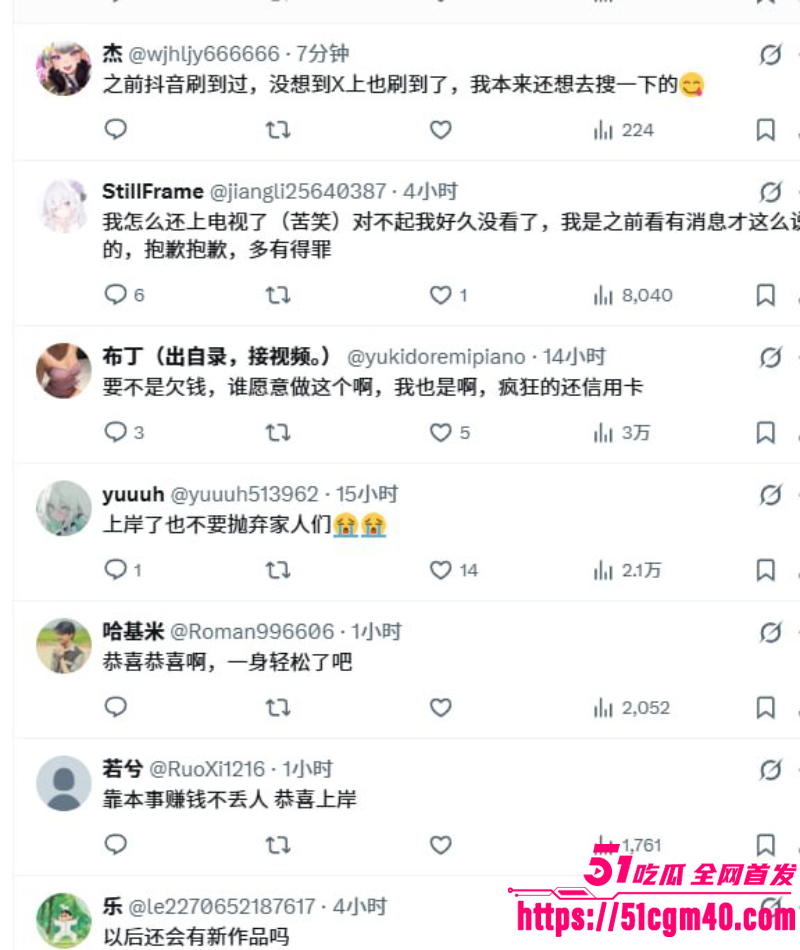 外网福利姬 季雨 因欠债下海卖淫 5