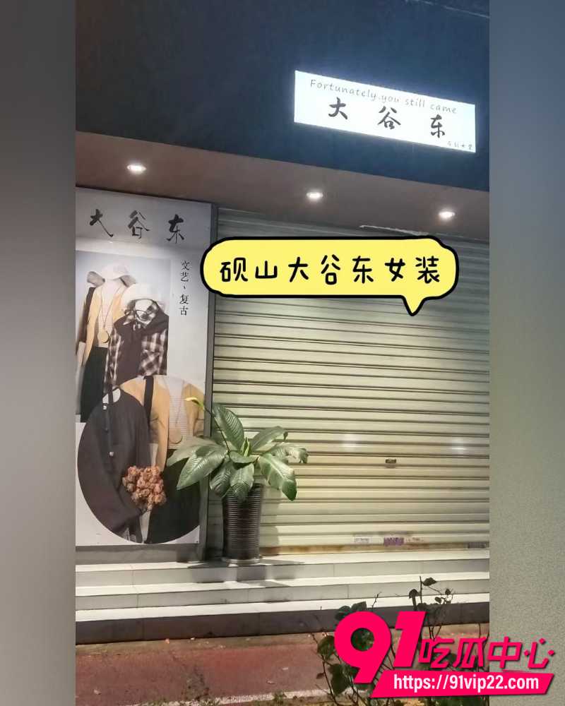 云南砚山抖音8万粉小施姐 22