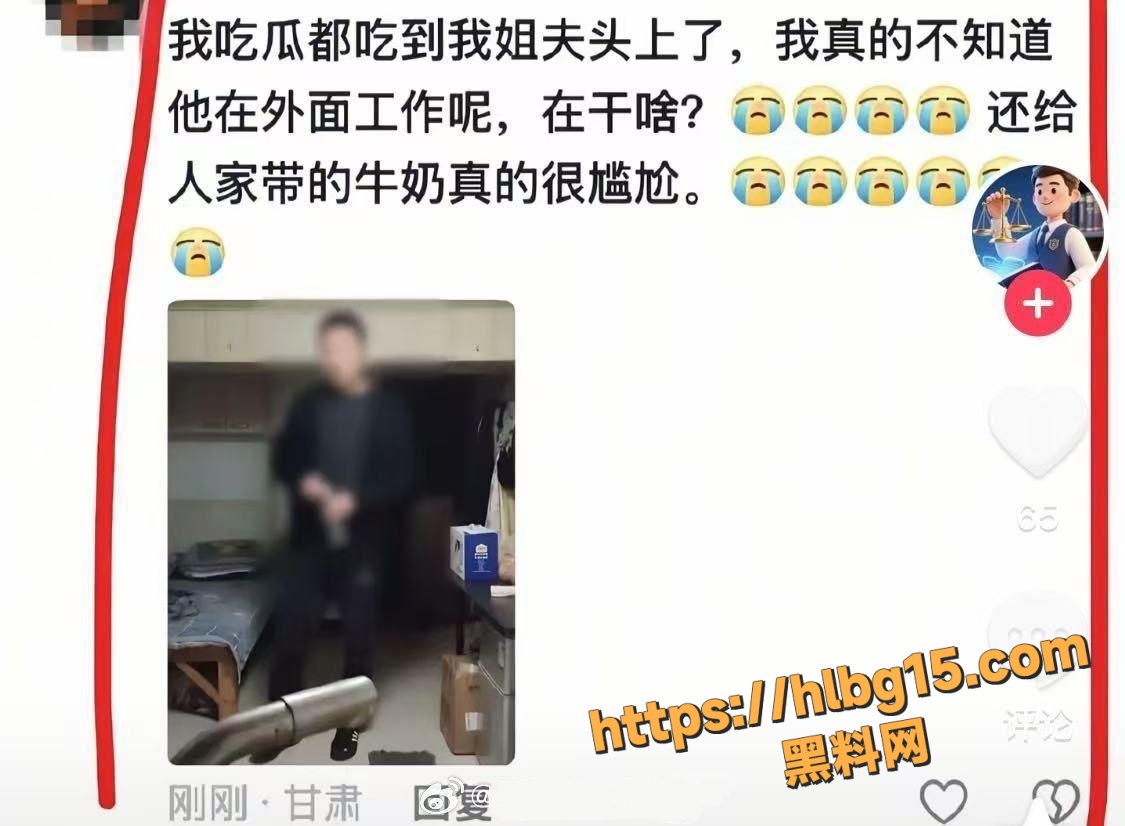 南京TS伪娘阿红大瓜 网友爆料吃红姐的瓜竟然吃到自己亲姐夫的瓜 原来姐夫就是提奶送上门的提奶哥！