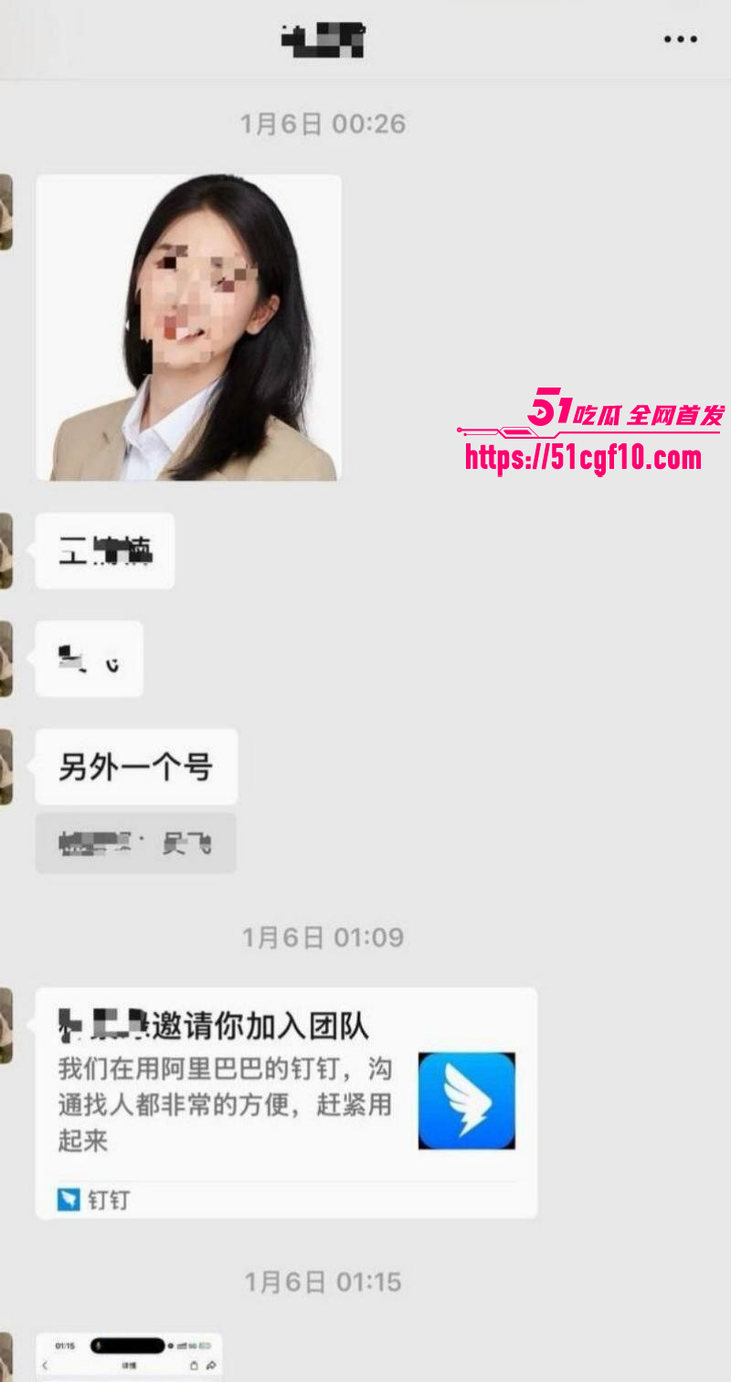 游泳运动员林繁绿出轨事件045