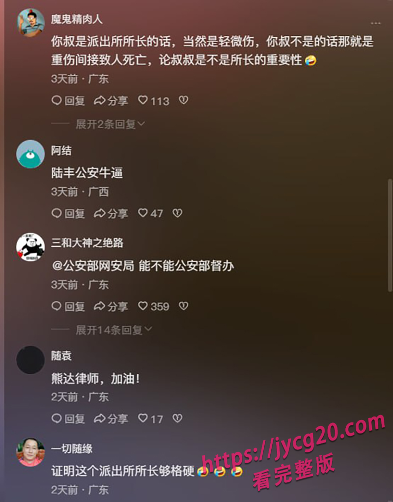 广东王嘉禧案重审 监控消失与轻伤鉴定再成焦点 配图9