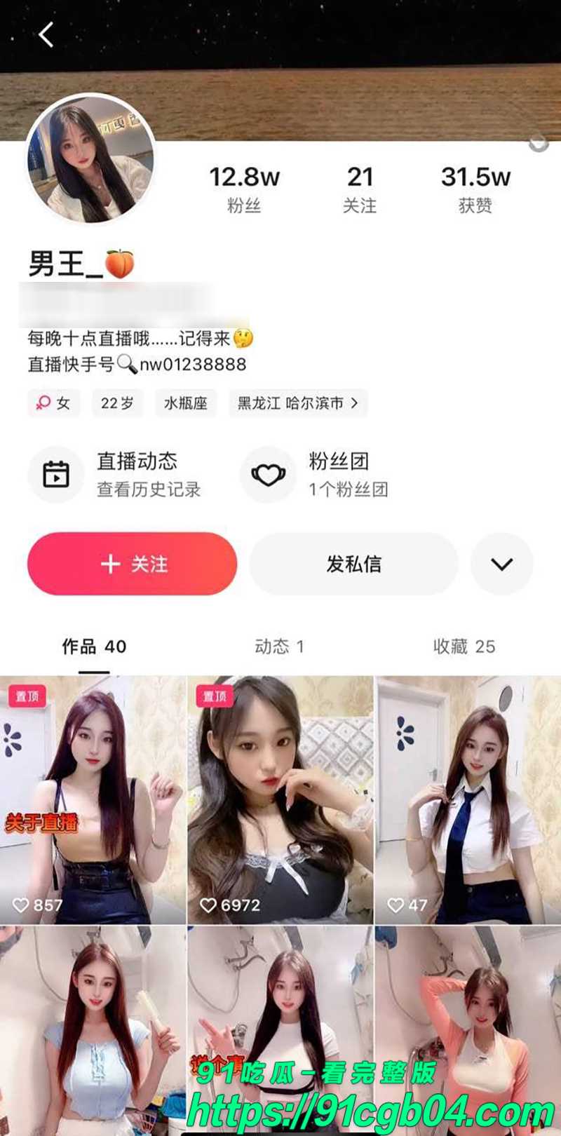 快手网红男王 付费定制掰穴自慰裸舞福利曝光 骚浪身材抖奶撩人 这反差谁顶得住？