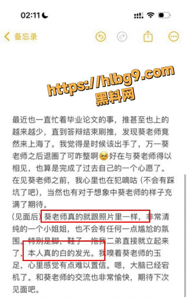 信阳师范大学 徐卓为赚钱裸聊卖原味，外网10万粉色情女王，线上线下都可以狂欢！
