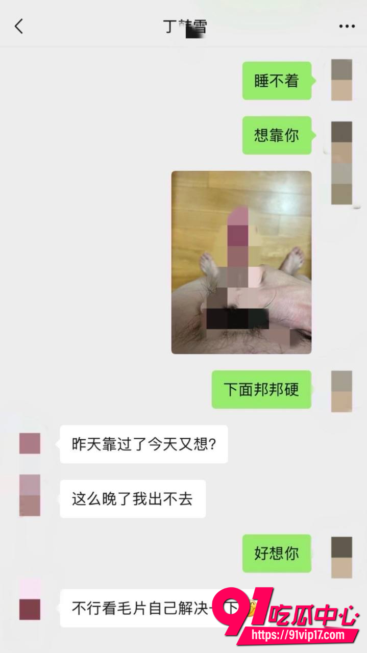 顶流小高25
