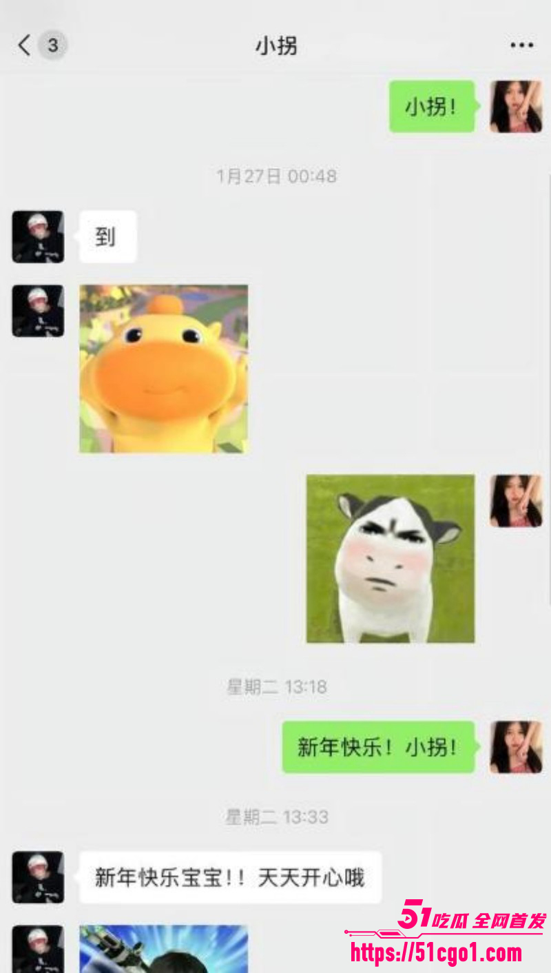 三角洲游戏主播小拐操粉视频016