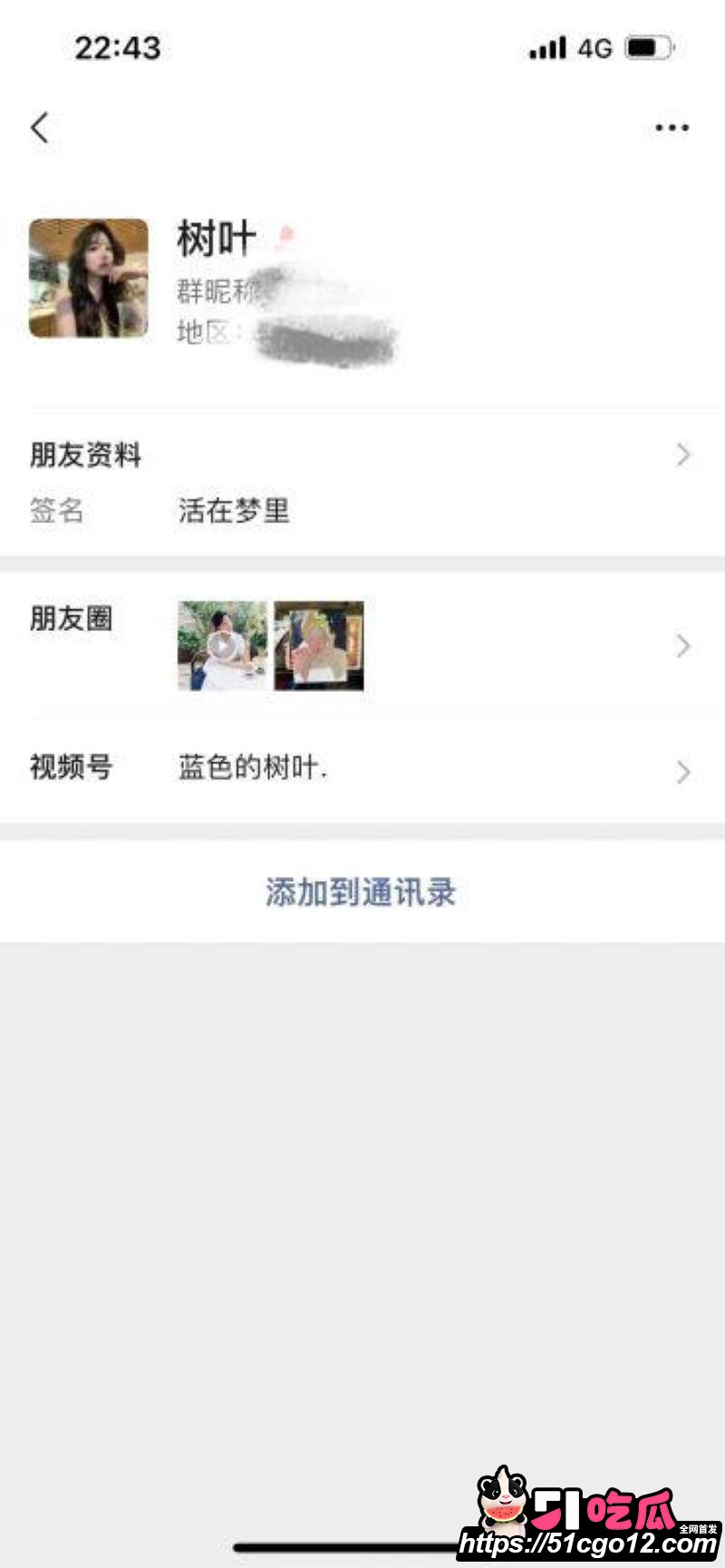 安义夫妻定亲四个月骗走77万 漂亮儿媳坐享其成不生不养 被婆家全网曝光！