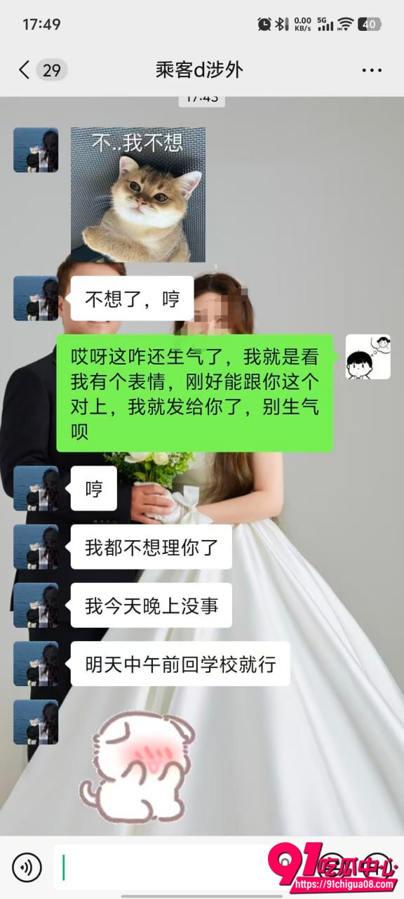 湖南涉外经济学院网约车双飞3