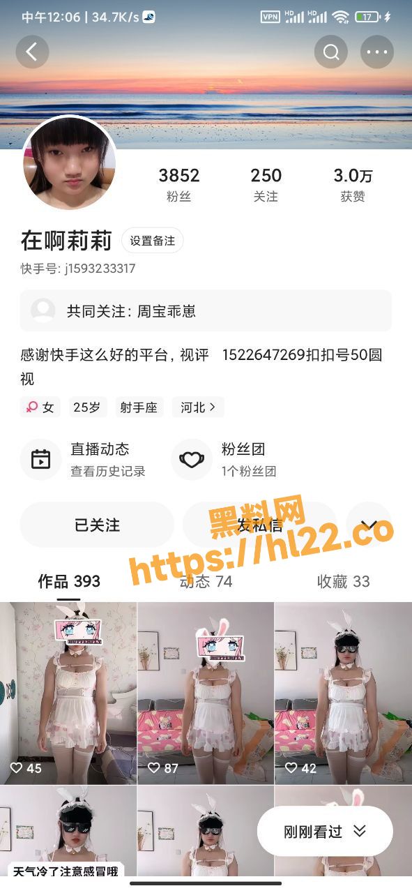 快手 在啊莉莉 新人小胖妹出道私拍定制大作！裸露肉体自慰疯狂跳骚舞～抽插高潮时喷出尿液！