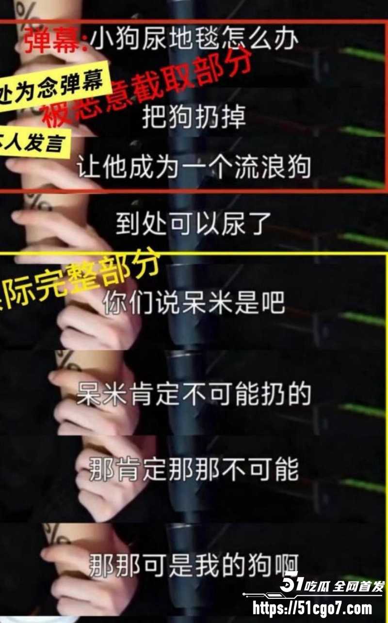 地球超新鲜刘宇宁黑历史曝光07