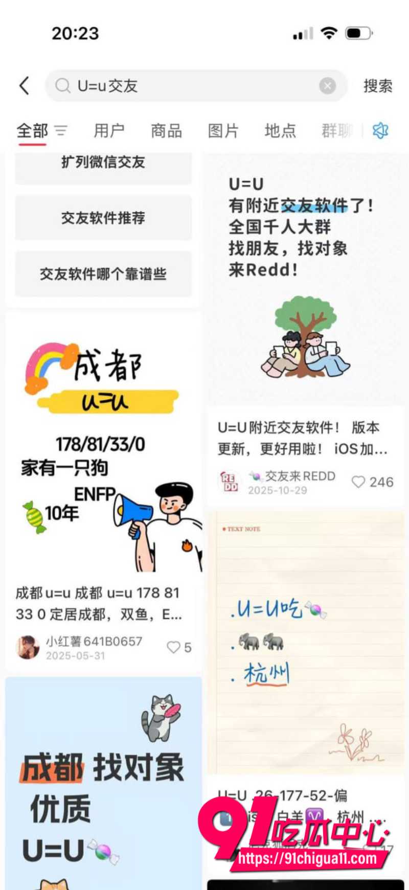 B站h老师上课夹带私活假借拍摄数学视频然后宣扬LGBT10