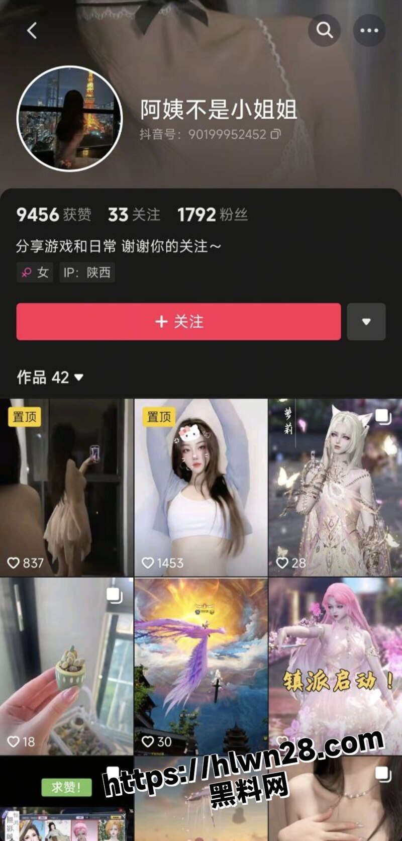 抖音擦边骚鸡网红 阿姨不是小姐姐 大尺度视频流出 高颜值极品身材 呻吟声超级软糯动听 ！