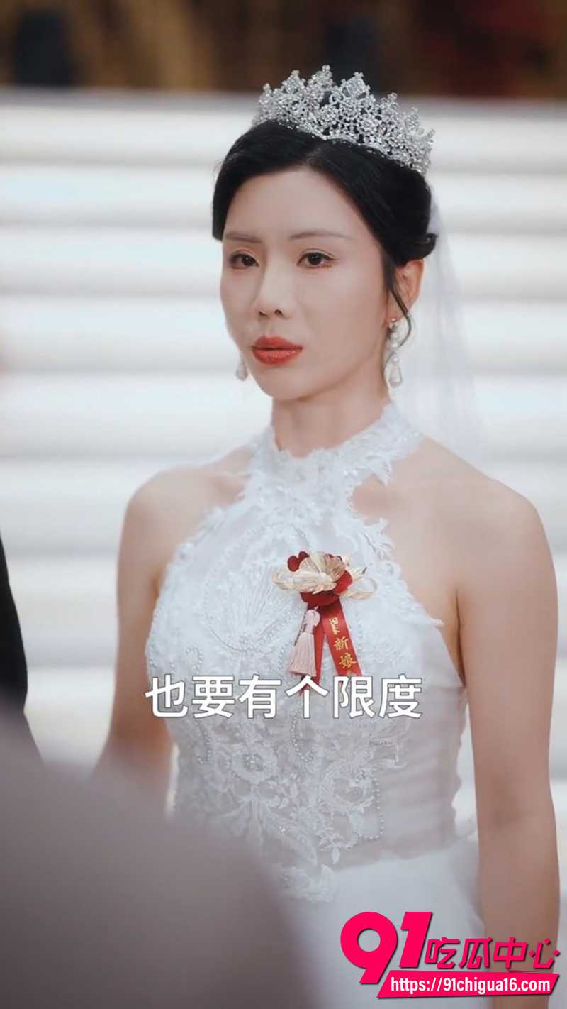 分手后我闪婚美艳女上司 5 分手后我闪婚美艳女上司 5